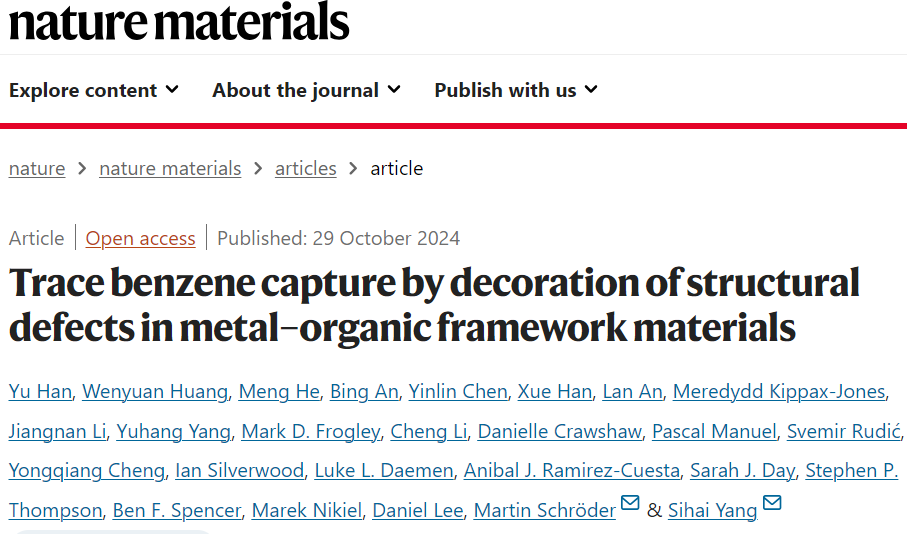 他，「國家高層次人才」，辭去世界名校教職，全職加盟北大，再發(fā)Nature Materials！