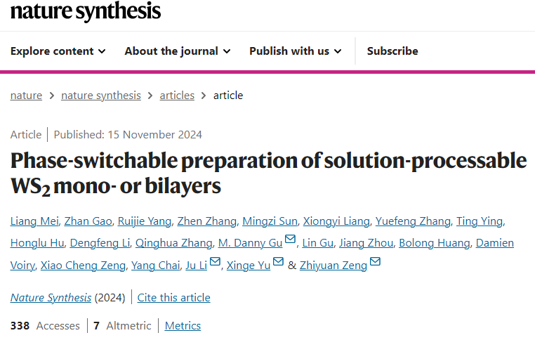 香港城市大學曾志遠教授等Nature Synthesis：可溶液處理的 WS2 單層或雙層的相態(tài)可切換合成