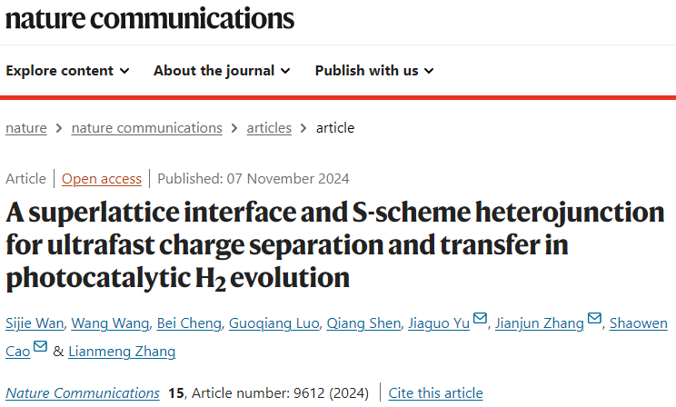 武理工「國家優(yōu)青」，聯(lián)合余家國教授，最新Nature子刊！