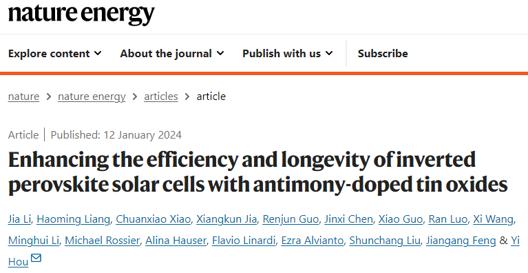 又帥又牛！他，1月發(fā)Nature Energy，3月發(fā)Nature，屢破太陽能電池世界紀(jì)錄，再發(fā)Nature Energy！