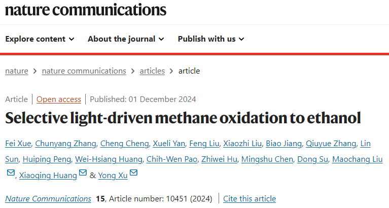 博士一作！這對(duì)組合，聯(lián)合C9「國家級(jí)青年人才」，新發(fā)Nature子刊！