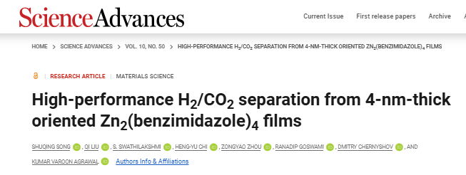 天大校友一作！他，剛發(fā)Nature Energy，一張膜，再登Science子刊！