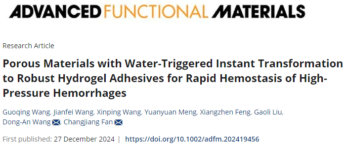 強(qiáng)！他，雙非高校副教授，聯(lián)合港城大，新發(fā)AFM！