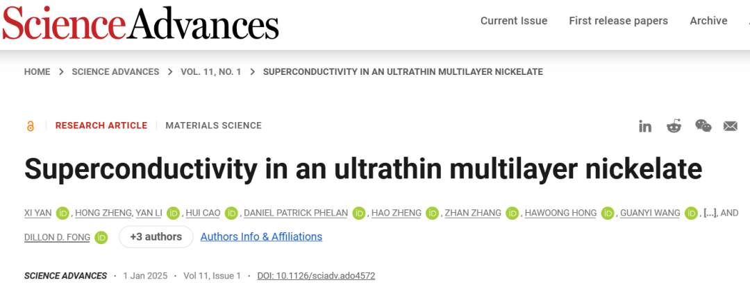 超薄多層鎳酸鹽超導(dǎo)！周華，最新Science子刊！