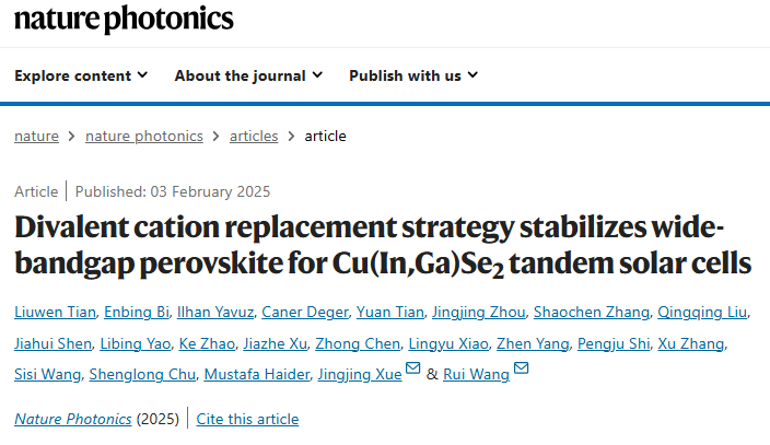 從單層到疊層，實現(xiàn)“1+1>2”！西湖大學(xué) ，Nature Photonics！