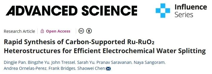 陳少偉Adv. Sci.: 快速合成碳負(fù)載Ru-RuO2異質(zhì)結(jié)，用于高效催化水分解